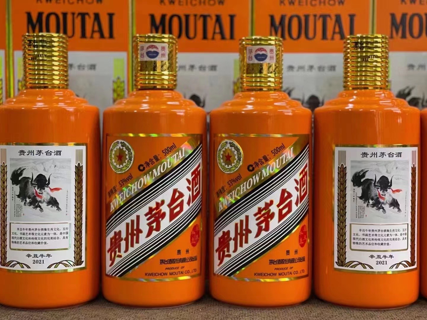 濟南茅臺酒回收